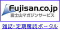 アメリカ レンタルキャンピングカー（モーターホーム）の旅 Fujisan.co.jp