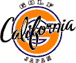 アメリカ レンタルキャンピングカー（モーターホーム）の旅 カリフォルニア・ゴルフ・ジャパン
